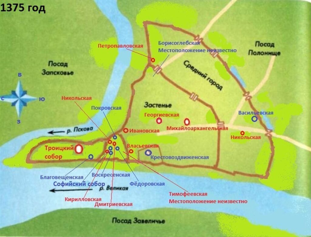 Псков в 1375 году.