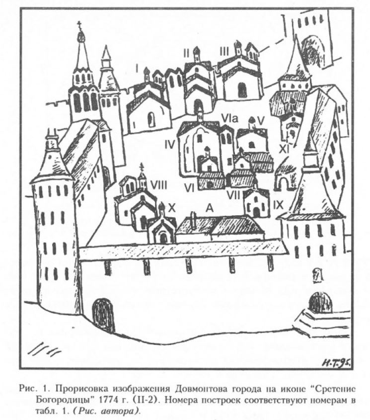 Прорисовка изображения Довмонтова города на иконе часовни Владычного Креста. Н.М.Ткачева Иконы с изображением средневекового Пскова // Церковная археология,- СПБ-Псков,-1995,-ч.2,- с.143.