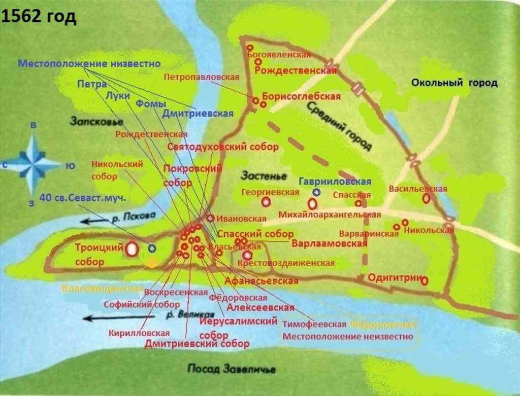 Церкви Пскова в 1562 году. Кремль, Довмонтов город, Средний город.