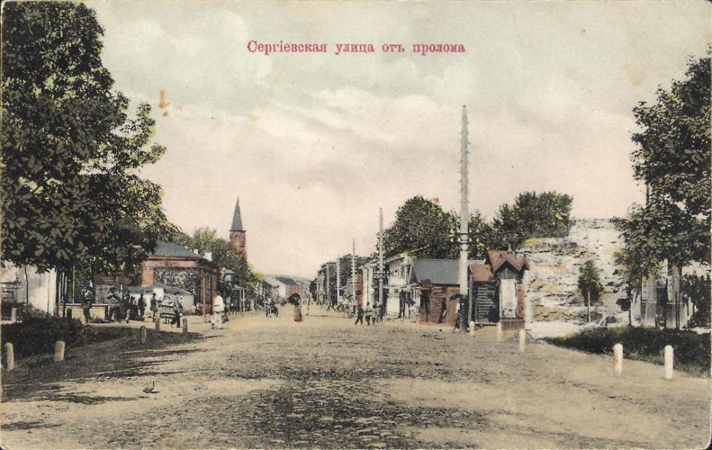 Старая открытка с видом Сергиевской улицы в Пскове