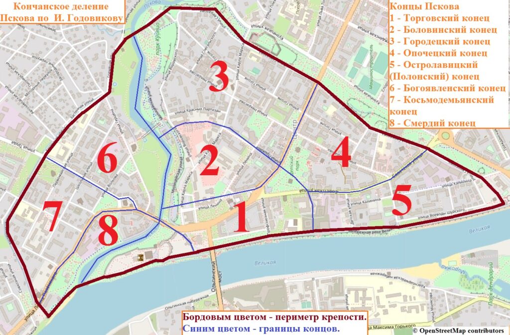 Кончанское деление Пскова по Годовикову на современной карте