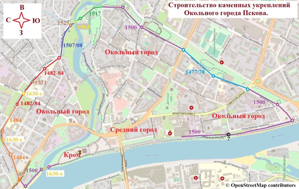 Схема этапов строительства каменных стен Окольного города в Пскове