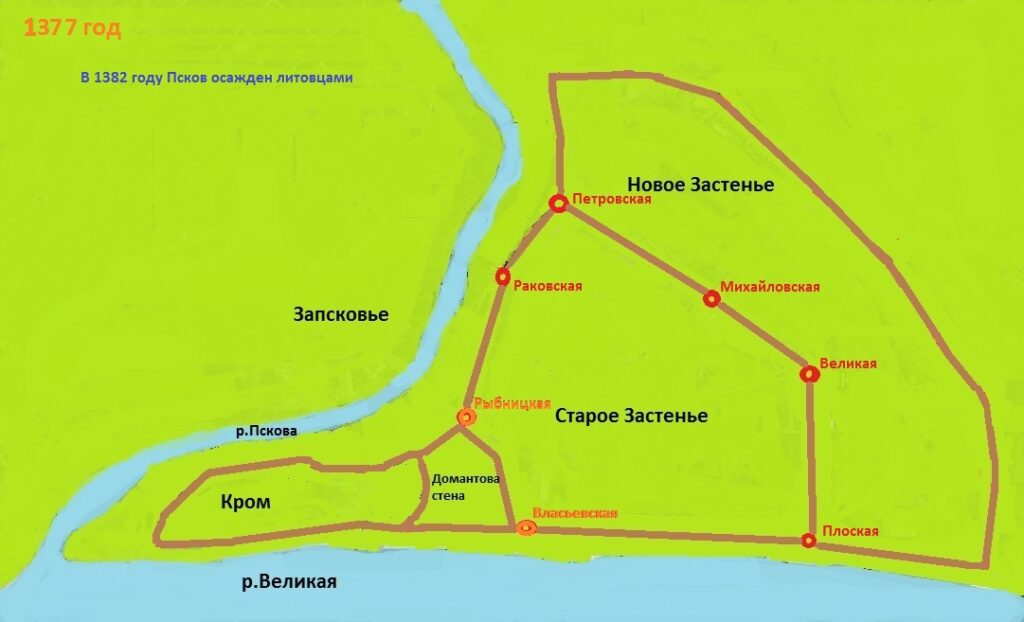 Псковская крепость в 1377 году.