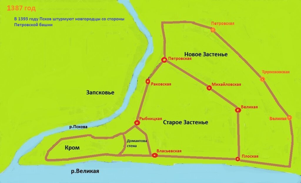Псковская крепость в 1387 году.