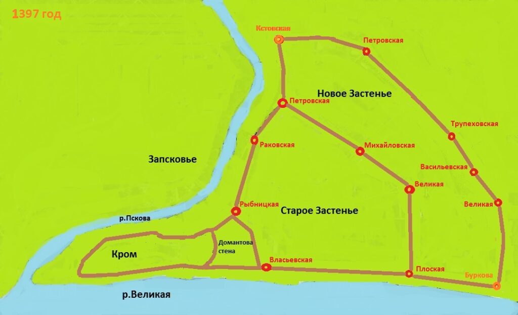Псковская крепость в 1397 году.