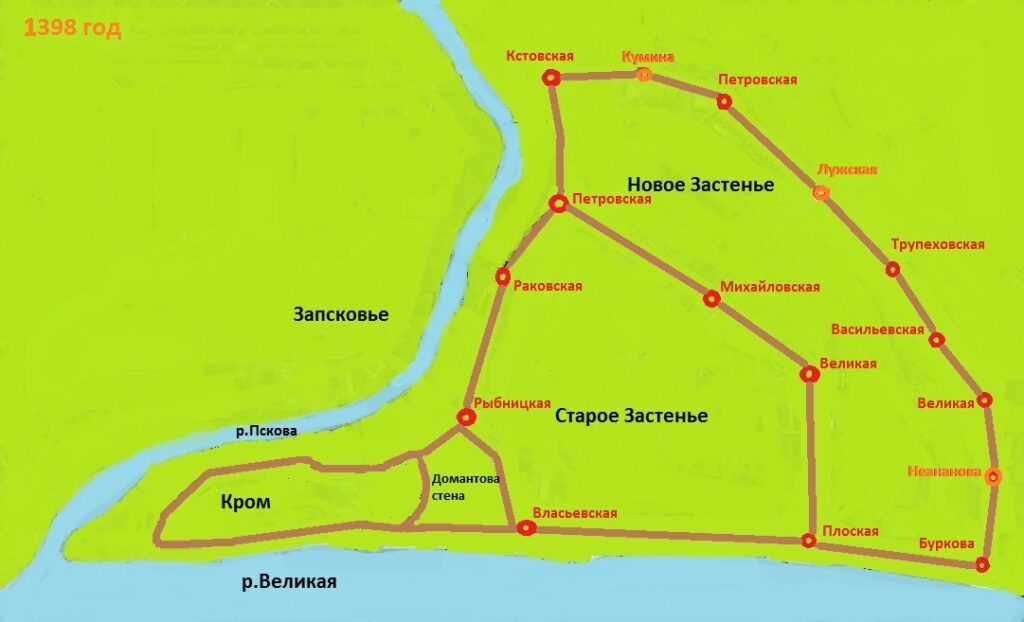 Псковская крепость в 1398 году.