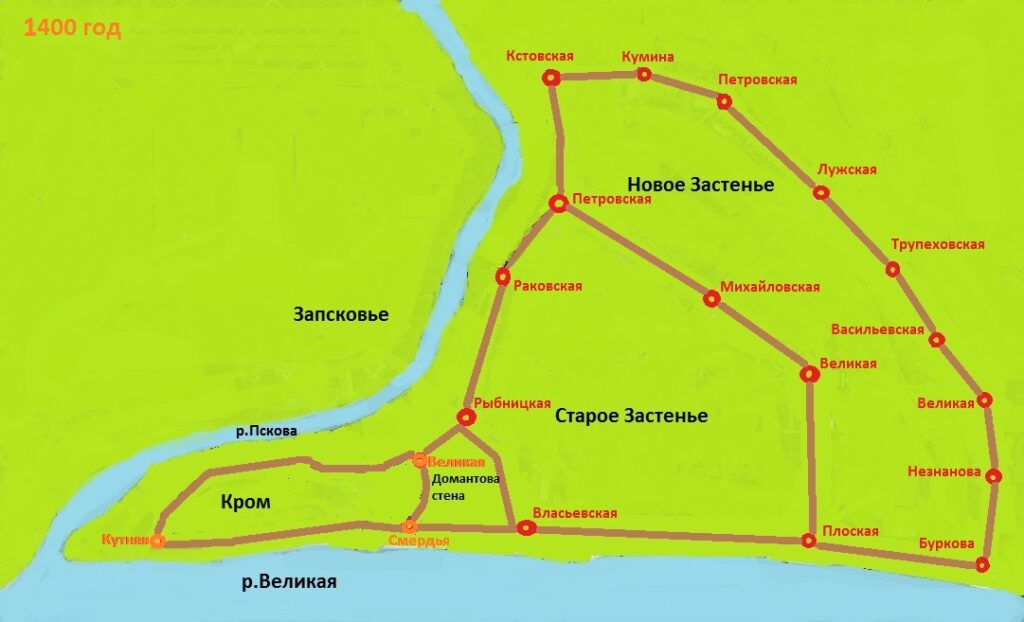 Псковская крепость в 1400 году.