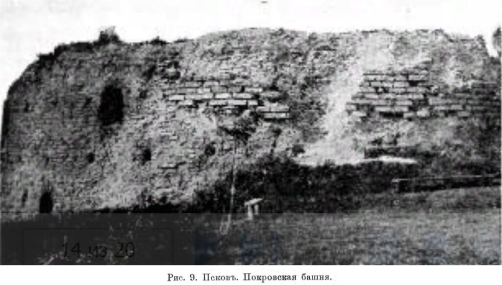 Фотография Покровской башни из публикации 1915 года.