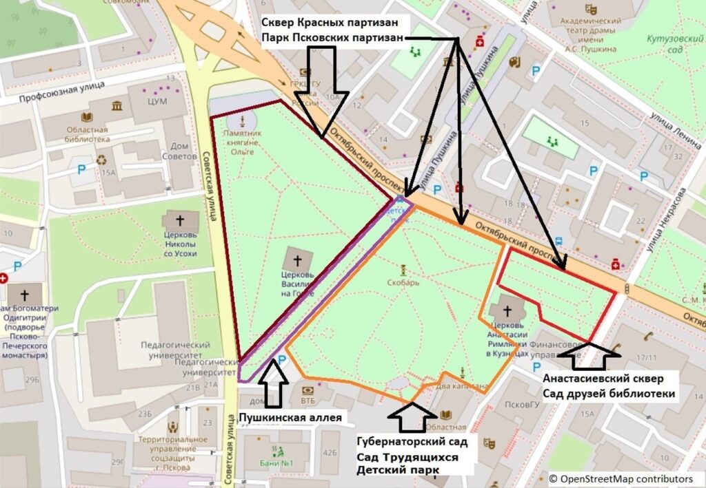 Парки и скверы в центре современного Пскова