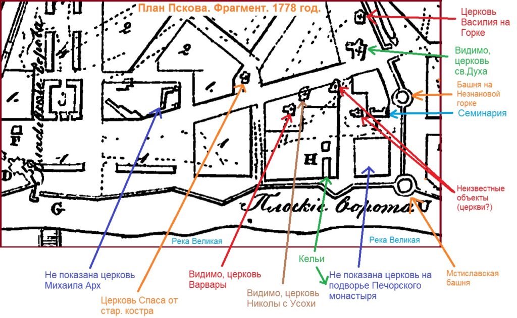 Две загадочные церкви на Усохе на плане 1778 года.