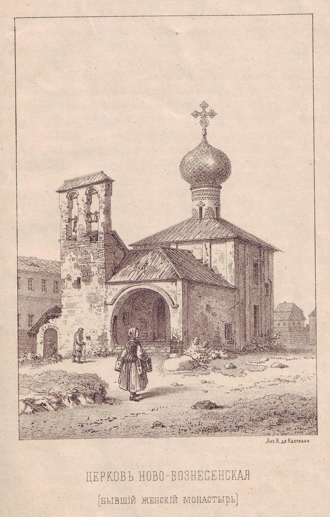 Псков на литографиях Карла де Кастелли.