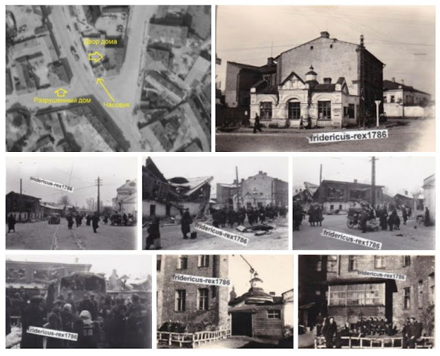Редкие фотографии: вид на перекресток Красный крест.