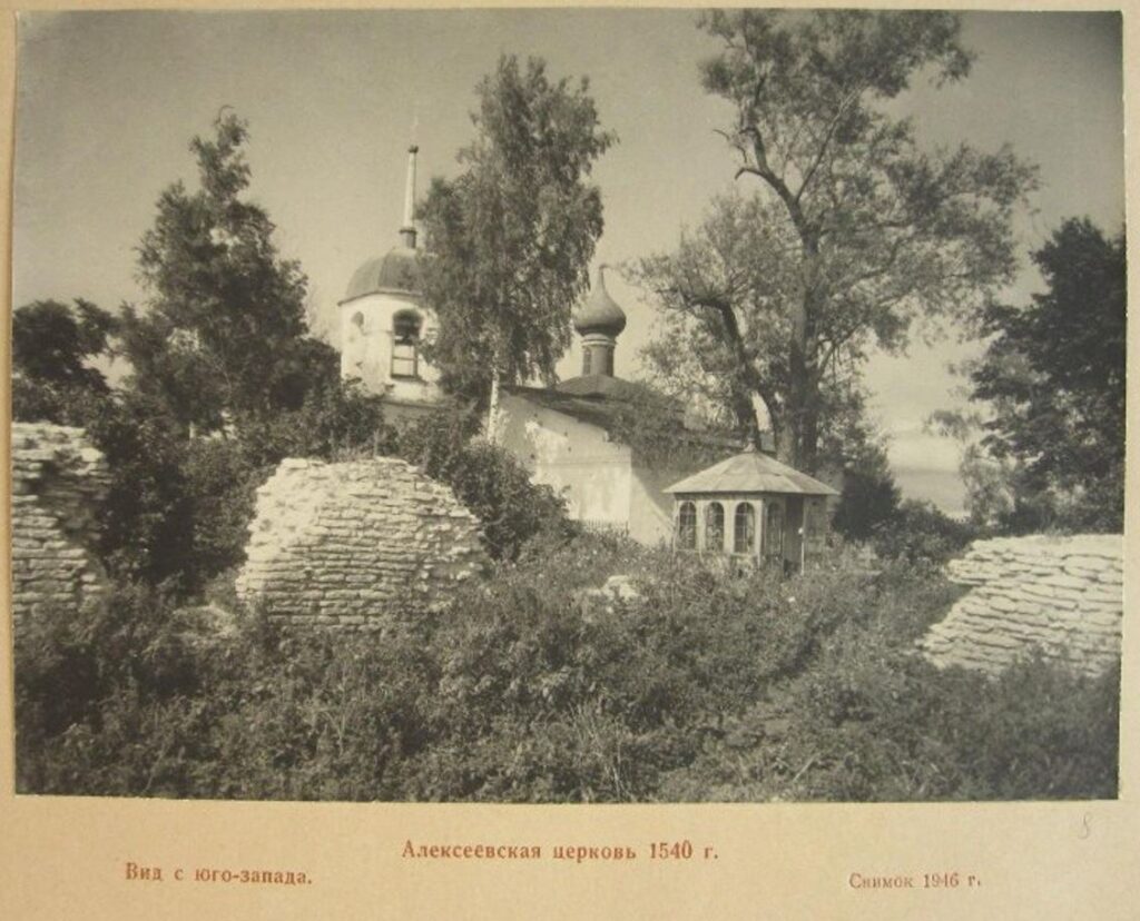 Церковь Алексея Божьего человека в Поле и часовня-усыпальница. Фотография 1946 года