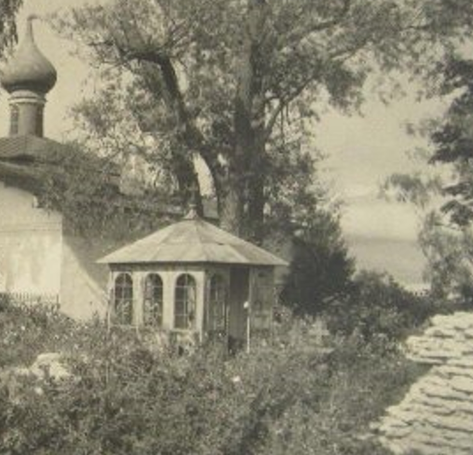 Часовня-усыпальница на Алексеевском кладбище. фрагмент фотографии 1946 года.